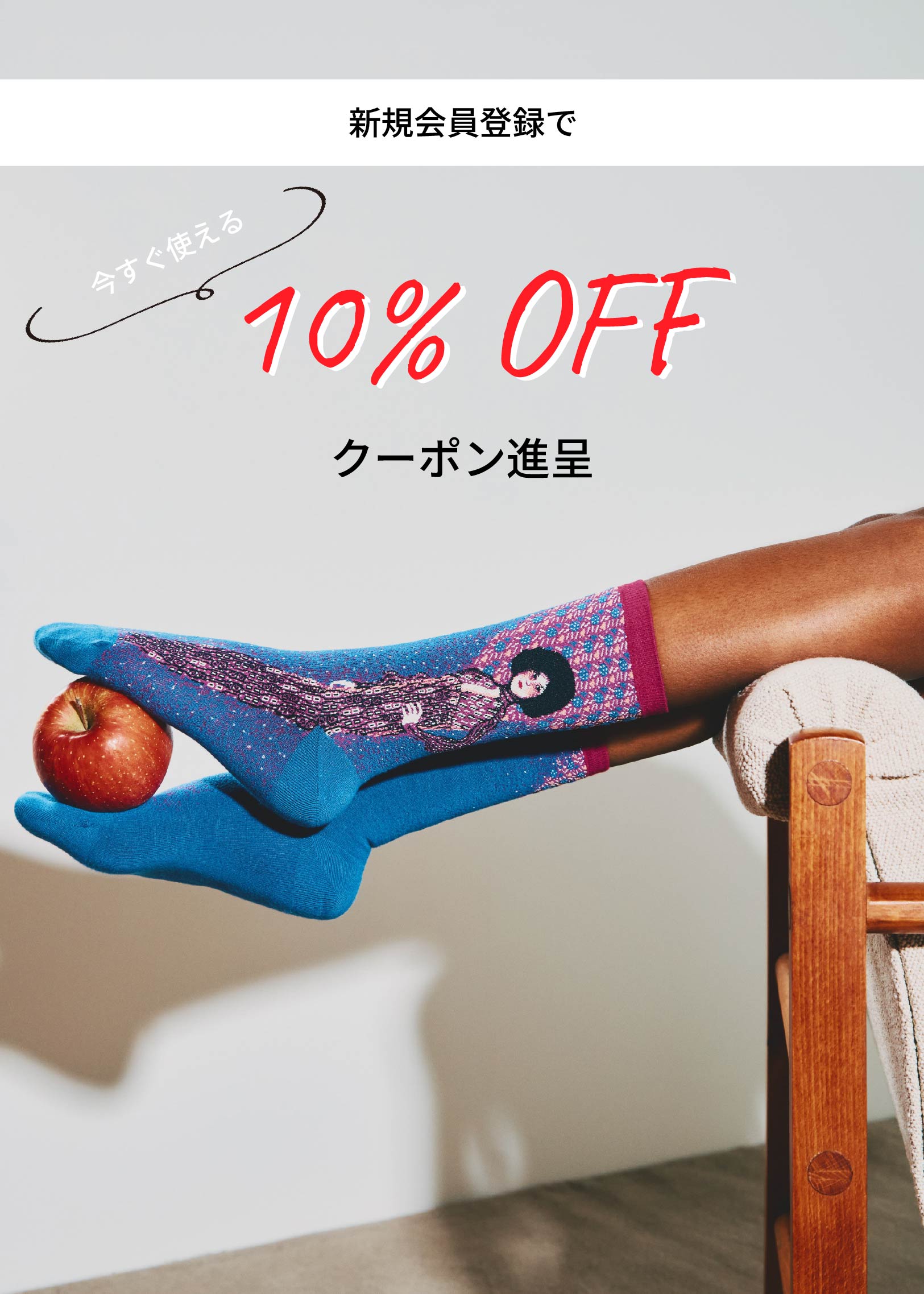 HOTSOX 公式サイト